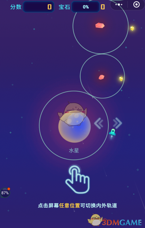 特朗普与加拿大总理礼貌交火
