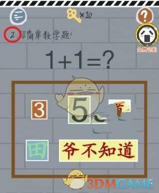 掘金年报季 机构提前“潜伏”业绩预喜股