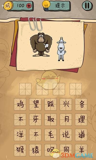 刘亦菲再现神级变装
