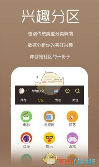 尹同跃说中国汽车正在daydayup