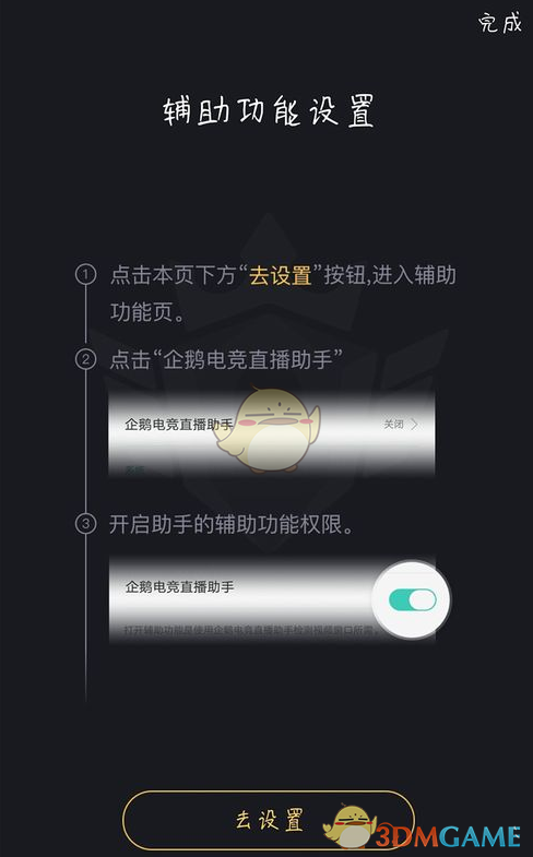 PCS（Pcs.是什么意思）
