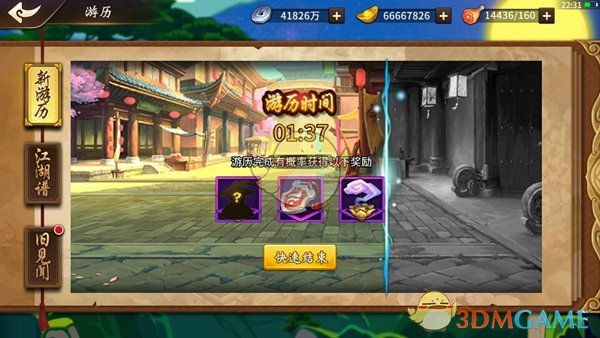 如何看待高中语文作文议论文「掉书袋」现象日益严重？