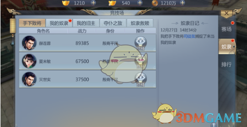 全红婵称还没恢复到最佳状态