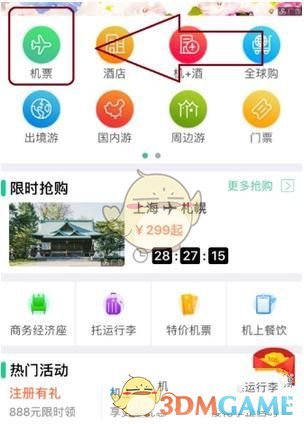 “꙳叫“老婆”过时了，现在流行这21种称呼”