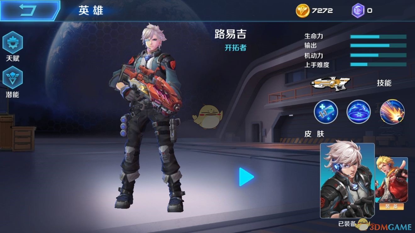 28岁抗癌博主“给你一拳”将手术