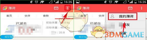 疑似一汽南京裁员手册流出，你怎么看?