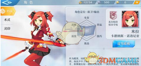 无忧渡直播