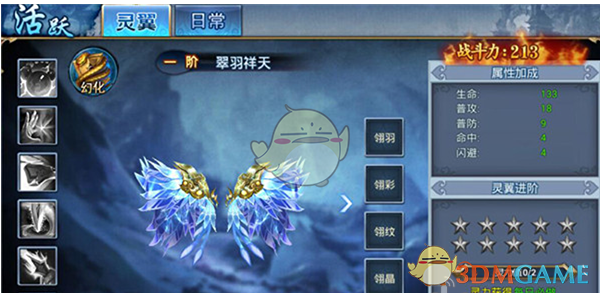 交易员预计美联储今年将降息近四次
