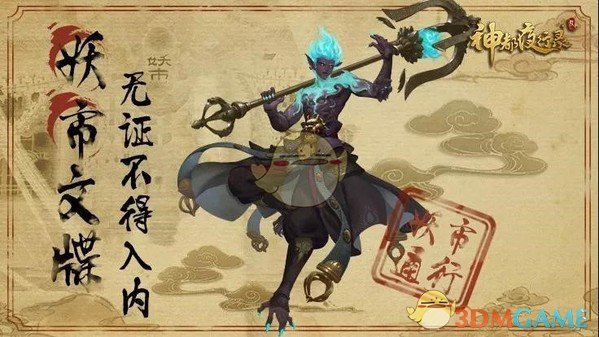 哪吒汽车将偿还供应商设备款