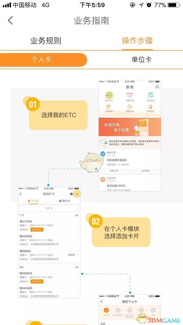 孤单星球转了多久