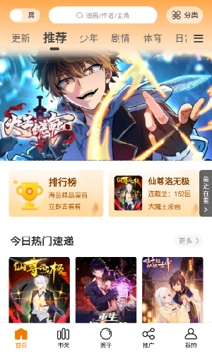 以岭药业去年净利至少亏损6亿元