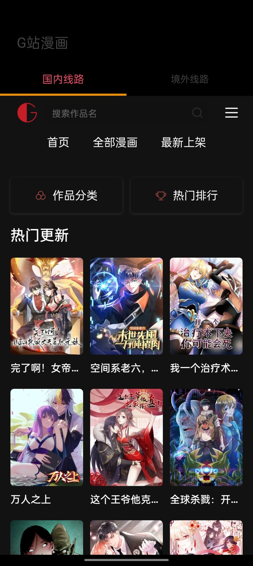 云南洱源县4.8级地震