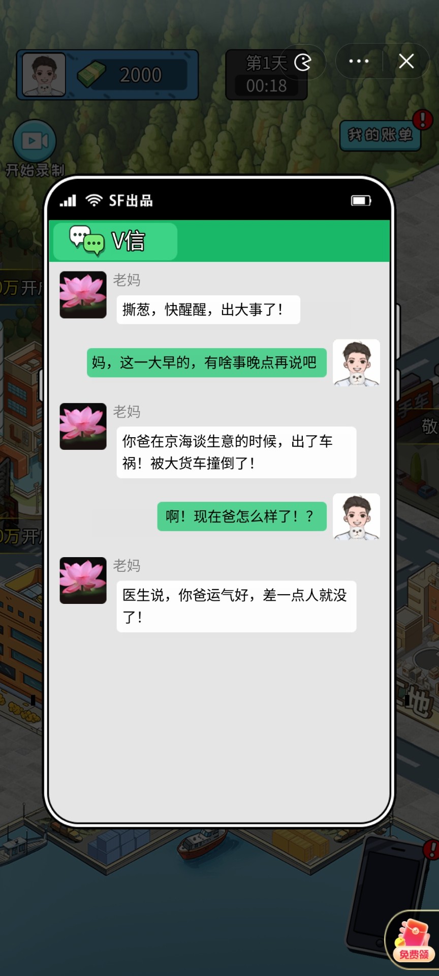 刚刚，超越北美！暂列全球第一！