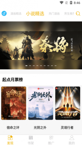 周渝民说遇到大S很幸运