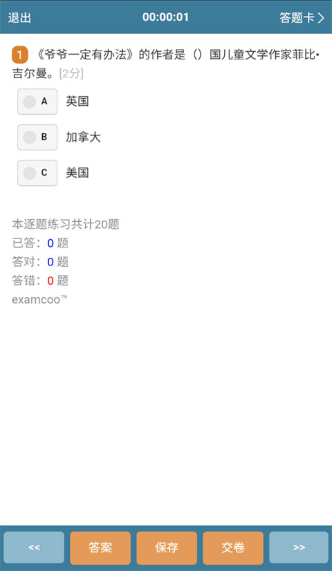 如何妙用家里的 1 平米空间，打造一个舒服又沉浸的阅读角？