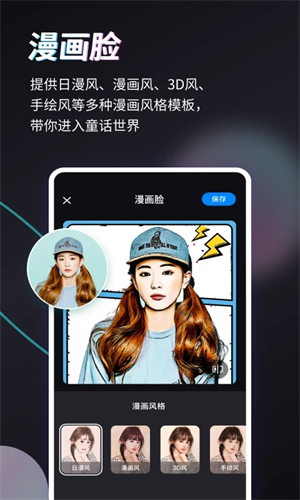 山航致歉航班三次备降延误超12小时