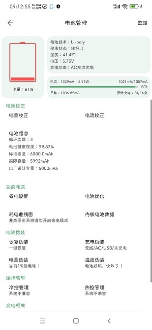 印度32座机场暂停民用航班