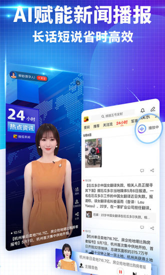 立讯精密董事长王来春：考虑在美国生产