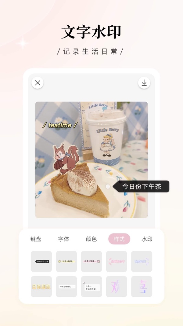 明天，这只股流通盘将增加超200%