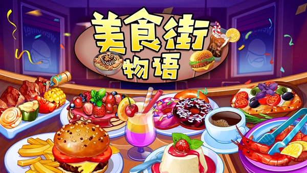 A股全天成交近1.3万亿元，“火星人”今天非常火！